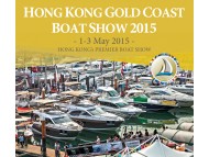 The Gold Coast Boat Show 